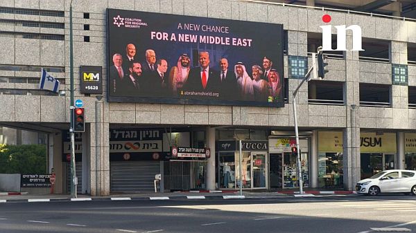 new-middle-east